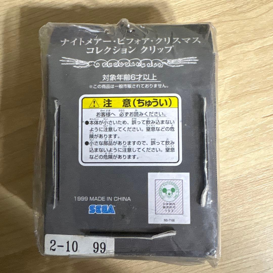 リトルナイトメア グッズ まとめ売り