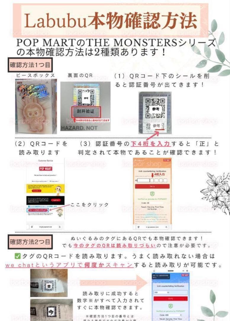 【新品未開封 正規品】 ラブブ Big into Energy アソートボックス