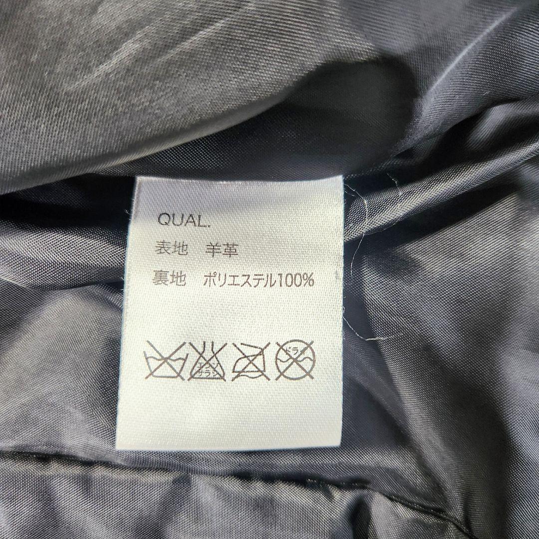 【美品】Liss　レザージャケット　ブラック　羊革