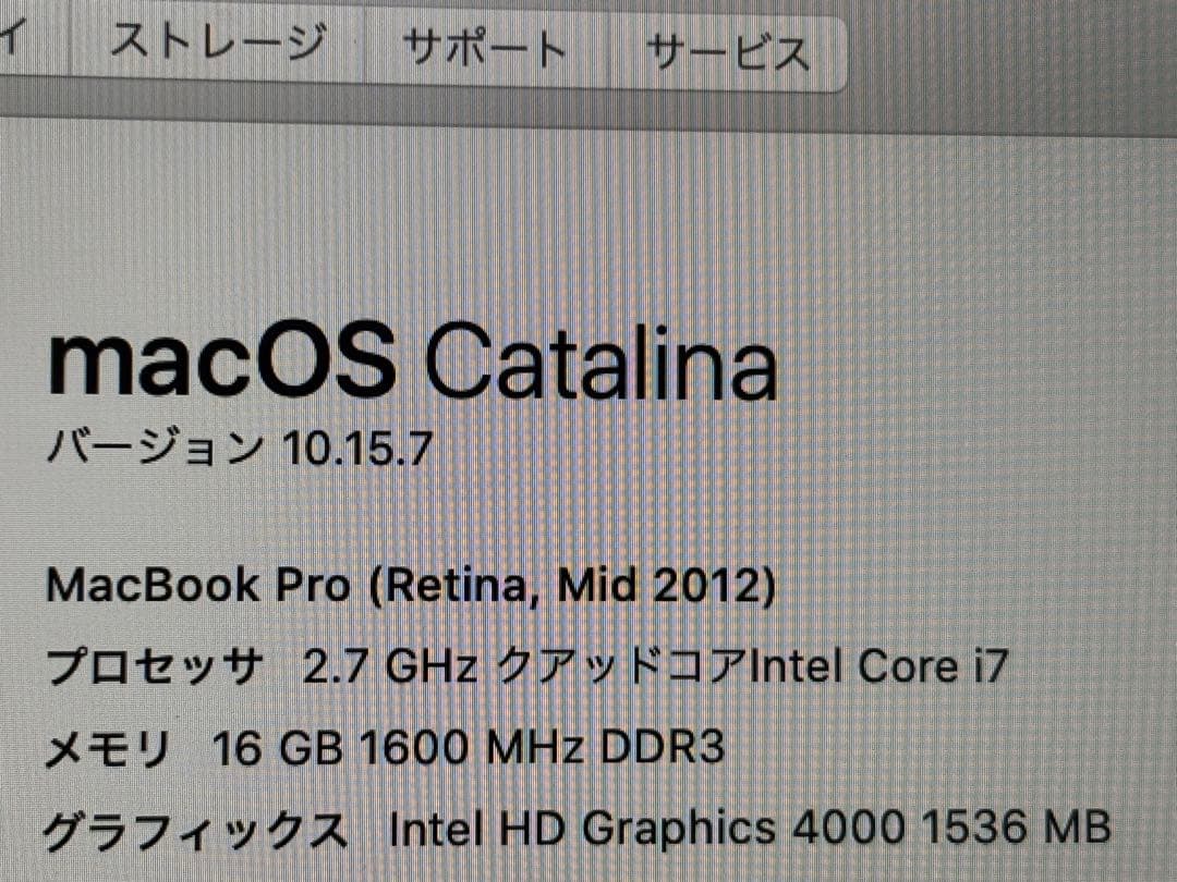 【初期化済み】MacBook Pro 15インチ mid2012 US配列