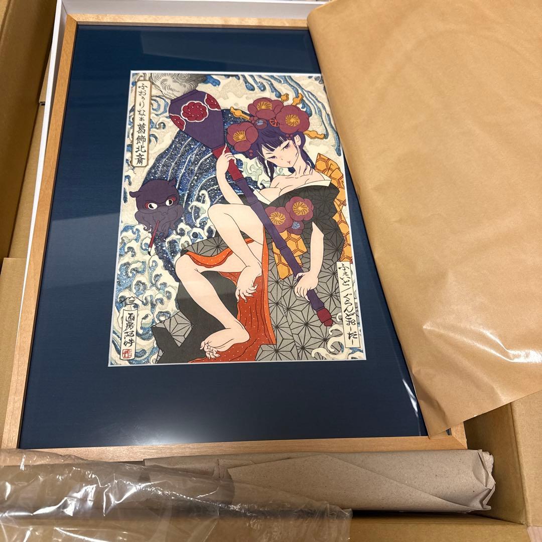 木版画 Fate Grand Order 江戸浮世絵 フォーリナー 葛飾北斎