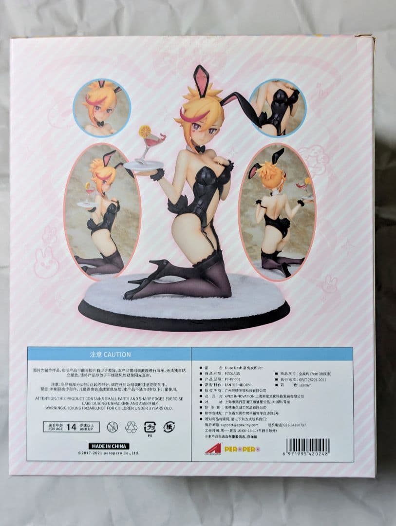 訳アリ Muse Dash リン バニーガールVer. フィギュア 予約特典付き
