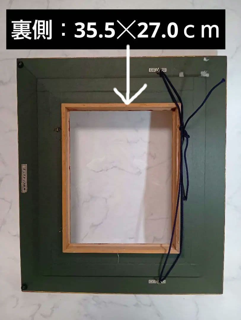 額縁　油彩　水彩　ゴールド　アンティーク　ビンテージ　ガラス入　フレーム