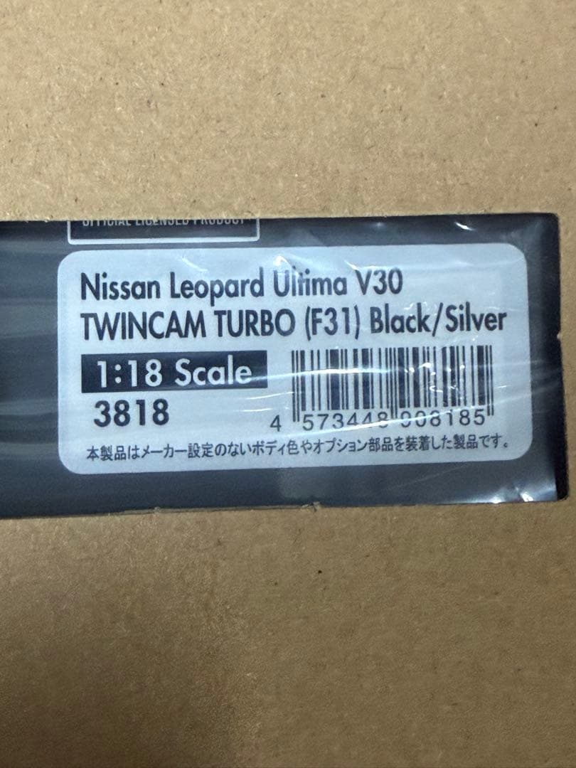 イグニッションモデル Nissan Leopard 1/18