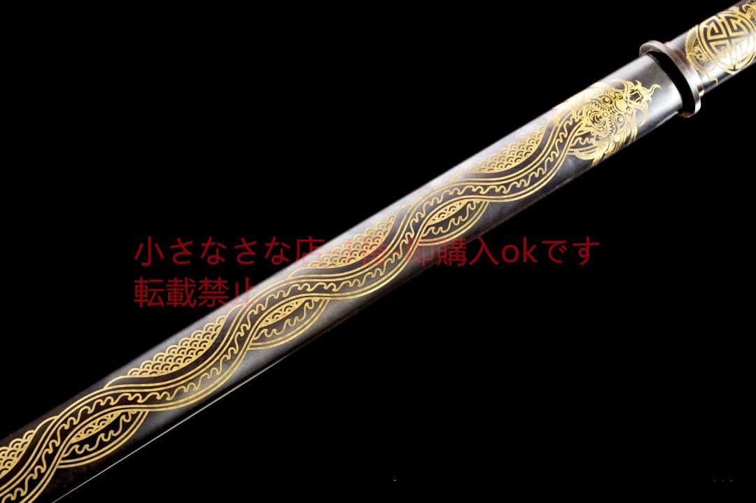 黒刀魔龍-高性能マンガン鋼  武具 刀装具 日本刀 唐剣  模擬刀  居合刀