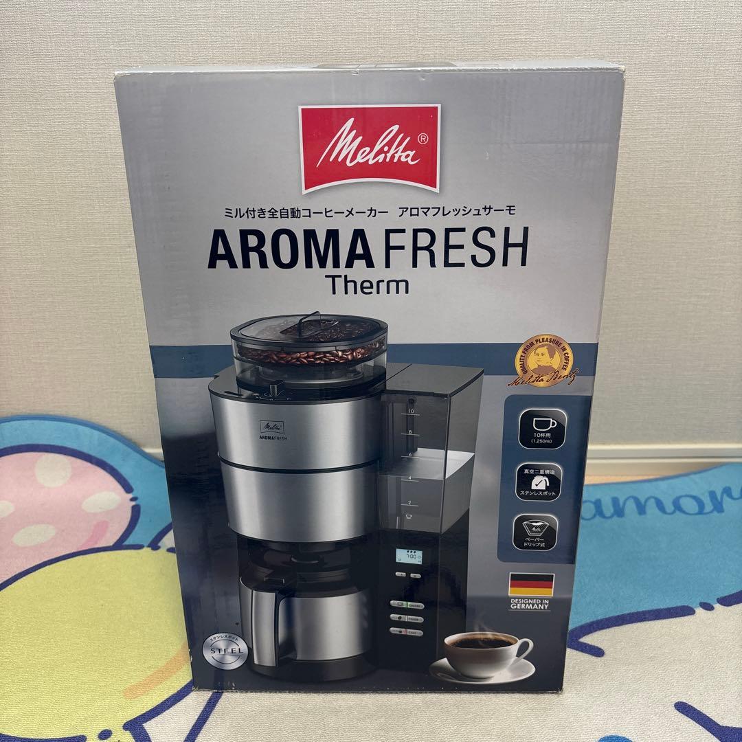 Melitta アロマフレッシュサーモ AFT1021-1B ブラック