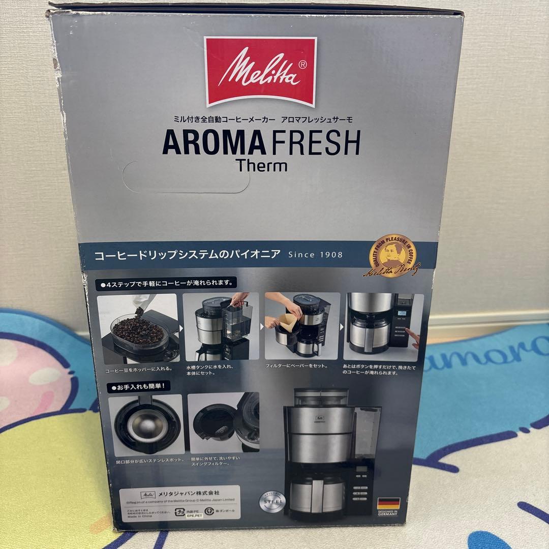 Melitta アロマフレッシュサーモ AFT1021-1B ブラック