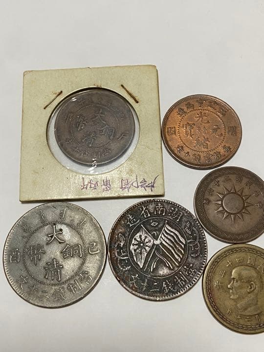 中国・朝鮮　古銭まとめ　希少・レア多数　銀貨金貨銅貨