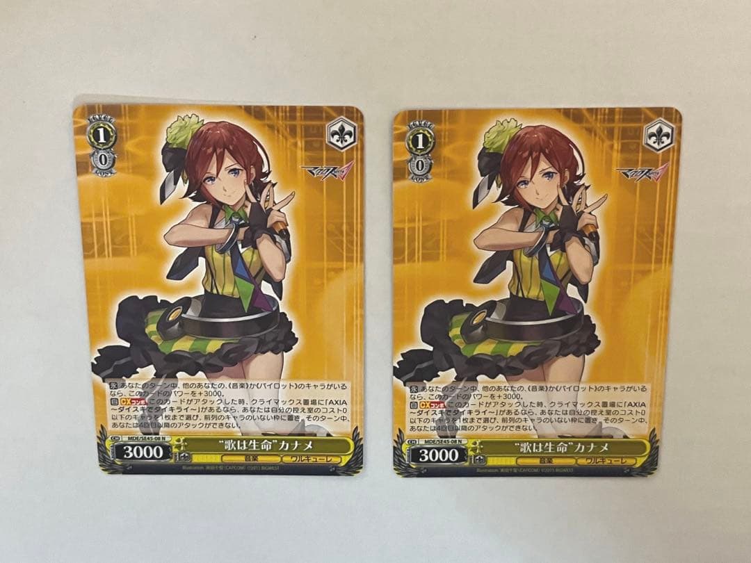 マクロスデルタ ヴァイスシュヴァルツ まとめ売り