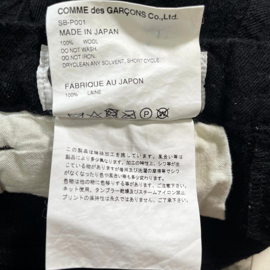 ✨極美品/19年製✨(M) CDG COMME des GARÇONS サルエル