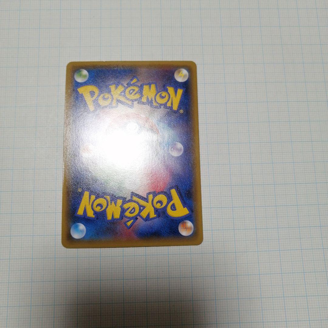 ポケモンカード　おきがえピカチュウ　プロモ