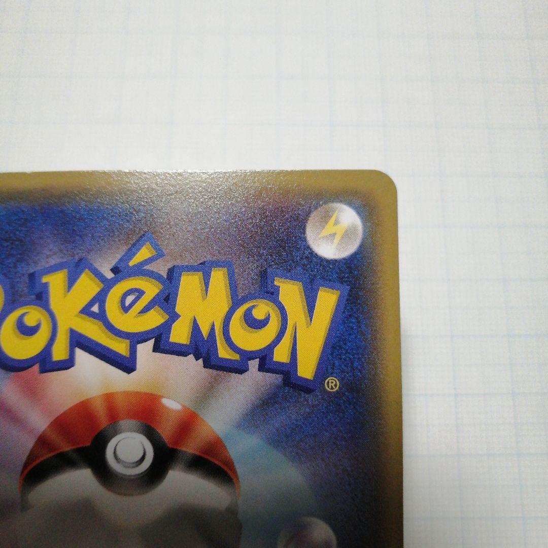 ポケモンカード　おきがえピカチュウ　プロモ