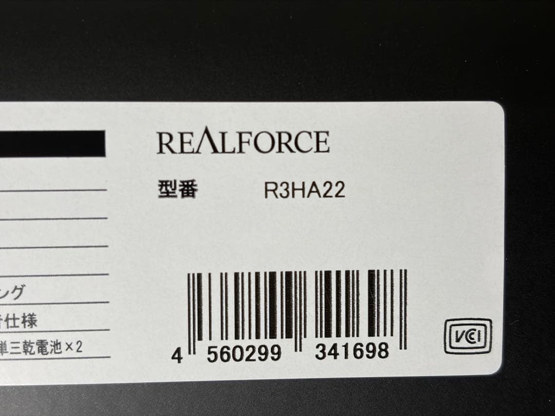 【新品同様品】REALFORCE R3HA22 ホワイト キーボード