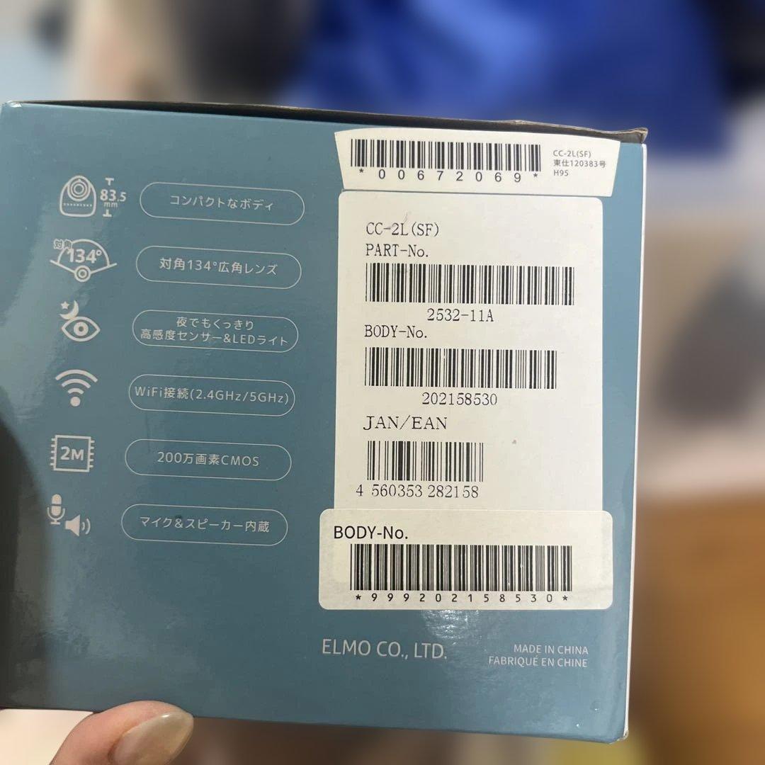 ELMO QBIC CLOUD 防犯カメラ