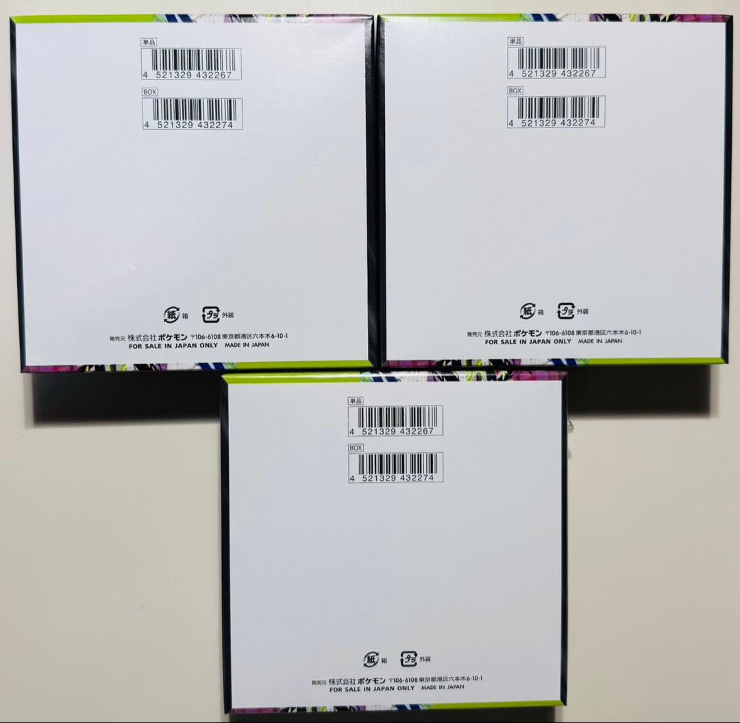 【新品未開封】★ポケモンカードゲーム ムニキスゼロ 5BOX＋バラ50パック★