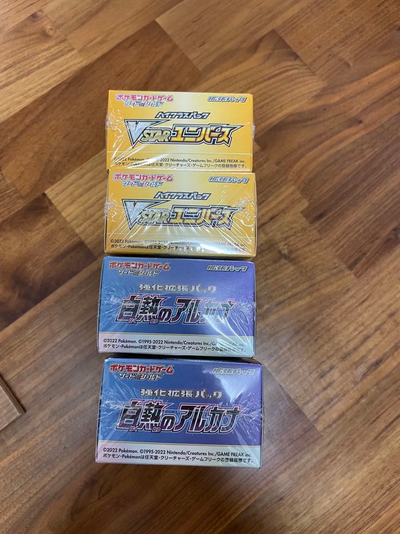 ポケモンカードパックセット 4箱