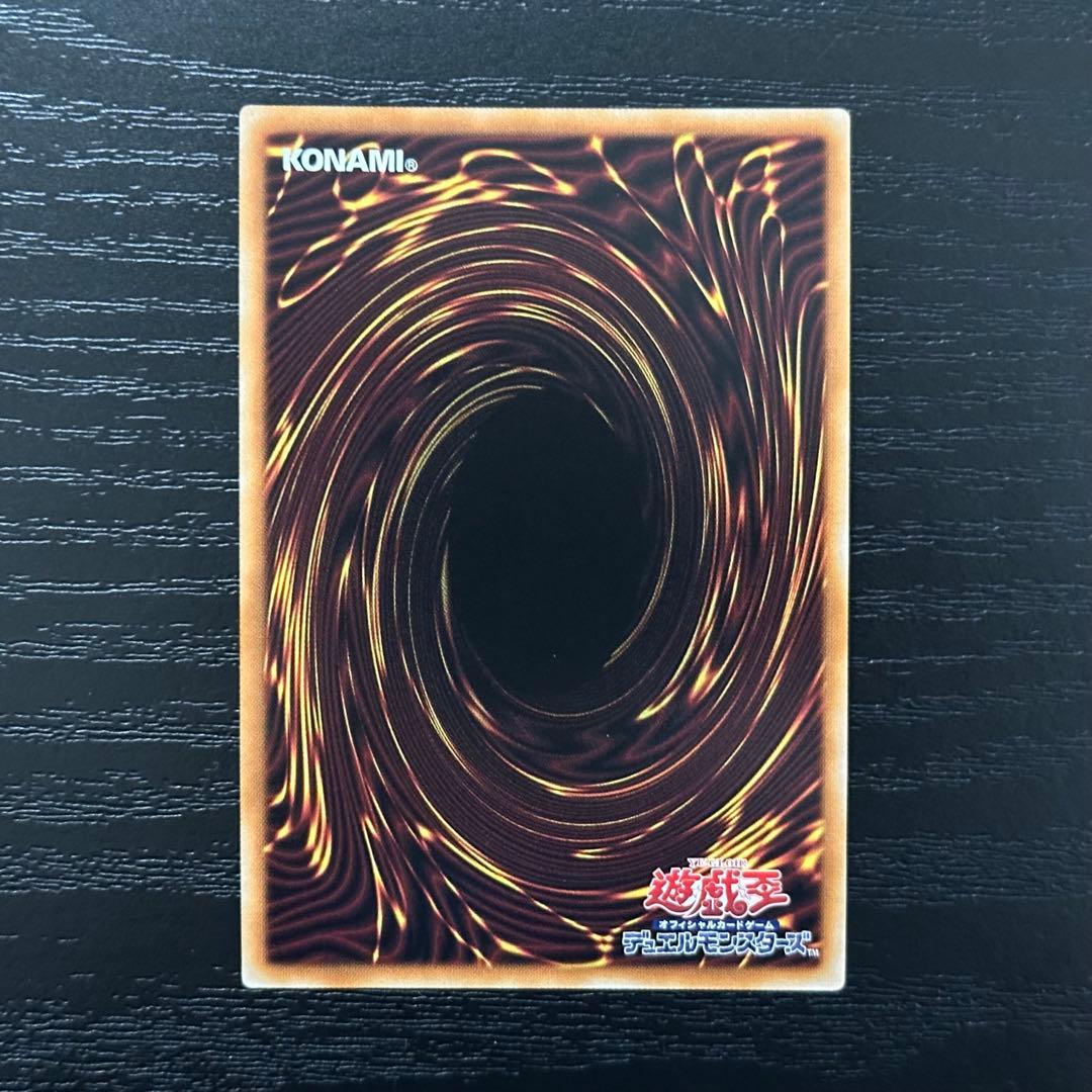 遊戯王 烙印竜アルビオン プリズマ 日版