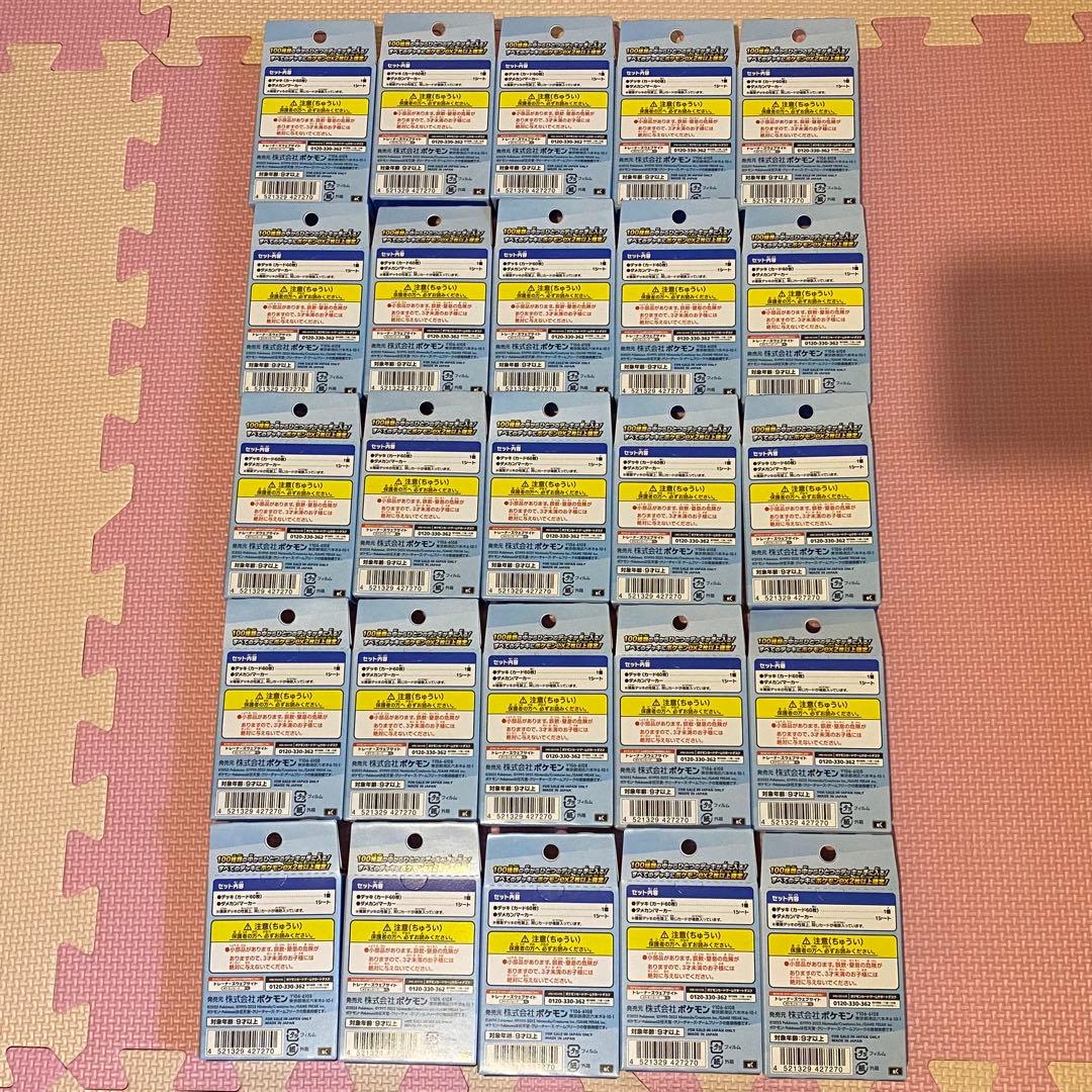 ポケモンカード　スタートデッキ100バトルコレクション25個セット販売