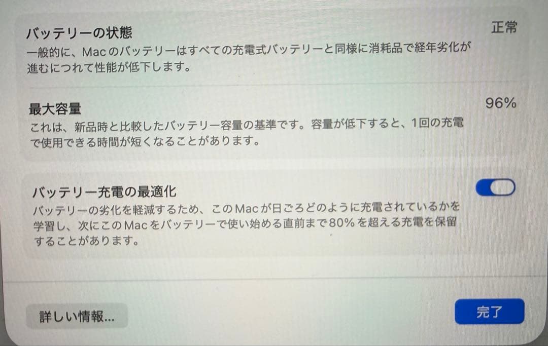 【高スペック】MacBookAir M2 16GB 1TB(1/3まで割引中)
