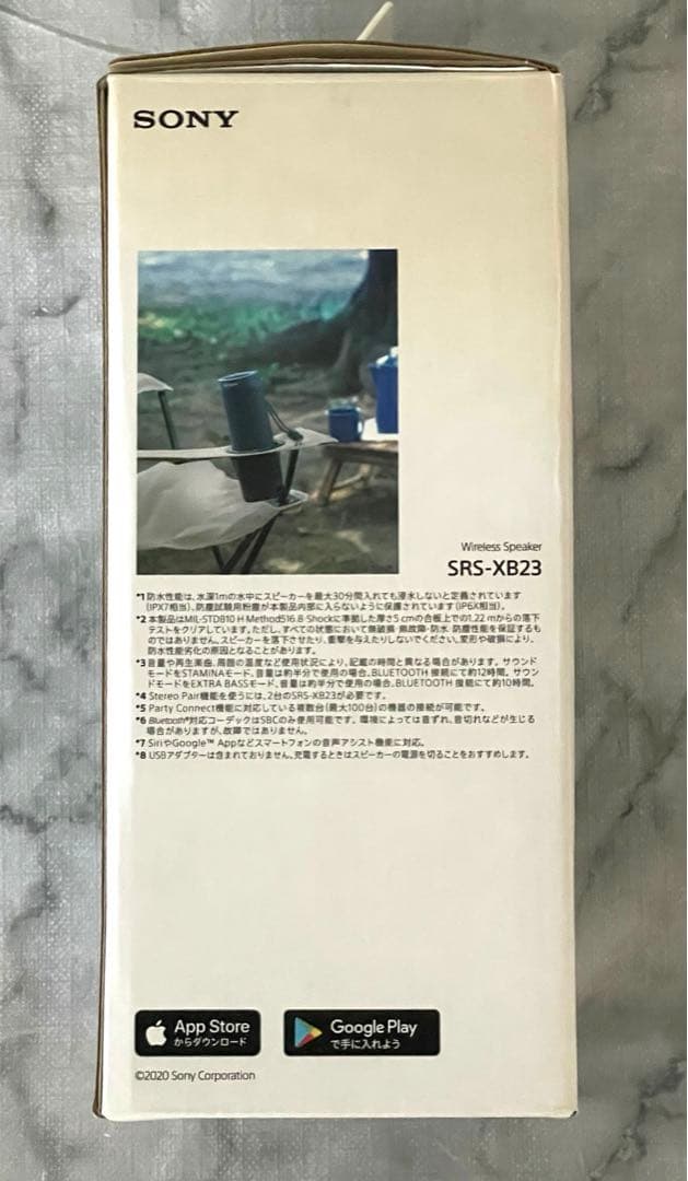 新品未使用　ソニー SRS-XB23 B ワイヤレスポータブルスピーカー