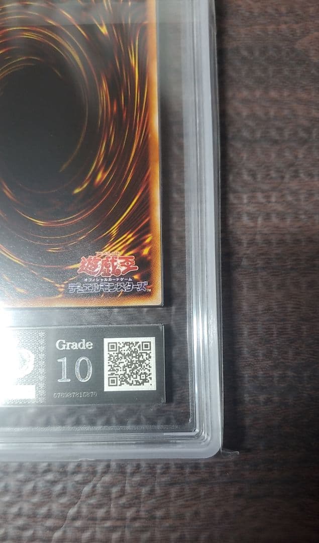 黒衣の大賢者【ARS10】シークレット