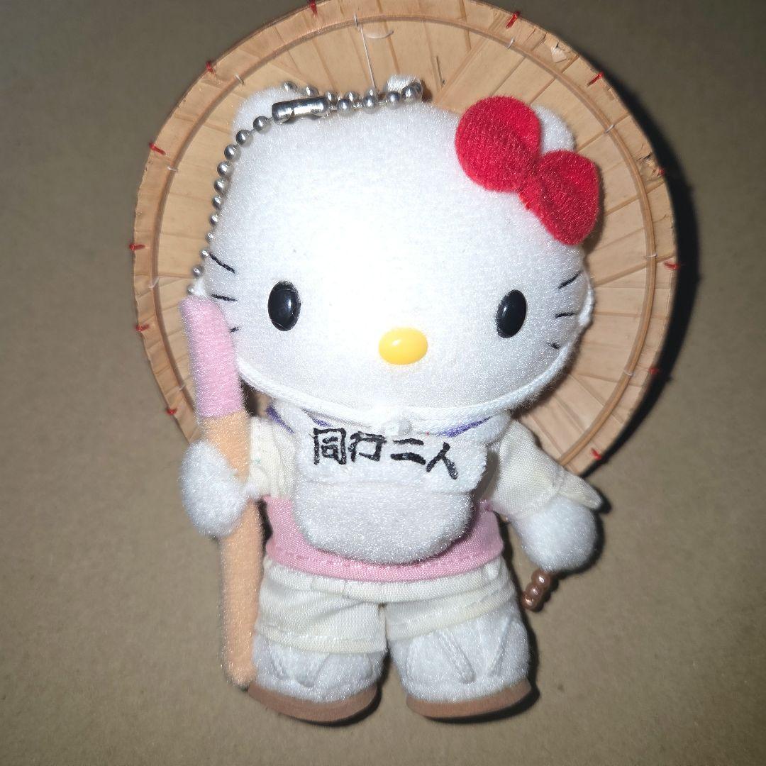 も*ロ様 ご当地キティマスコット 四国限定 同行二人