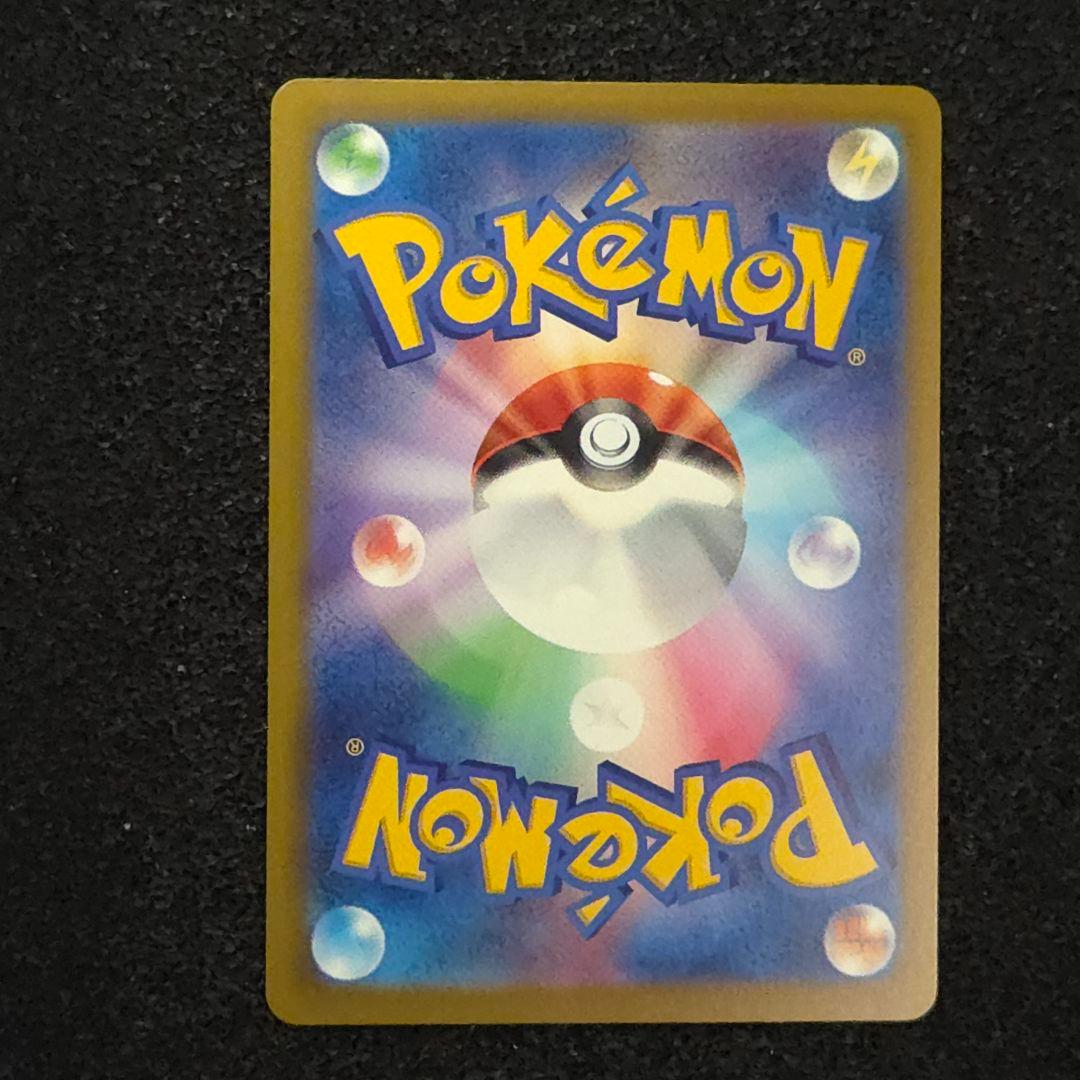 MEGAドリームex　ロケット団のミュウツーex　SAR