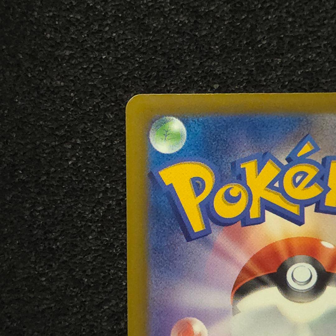 MEGAドリームex　ロケット団のミュウツーex　SAR