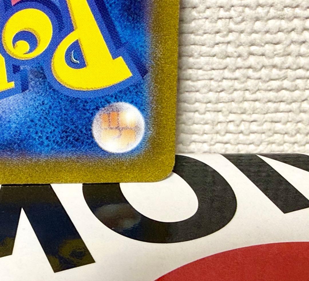 【センタリング良好】 トリプレットビートコイキング AR 080/073