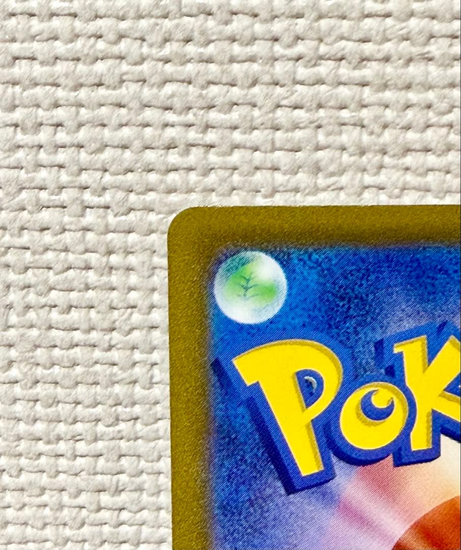 【センタリング良好】 トリプレットビートコイキング AR 080/073