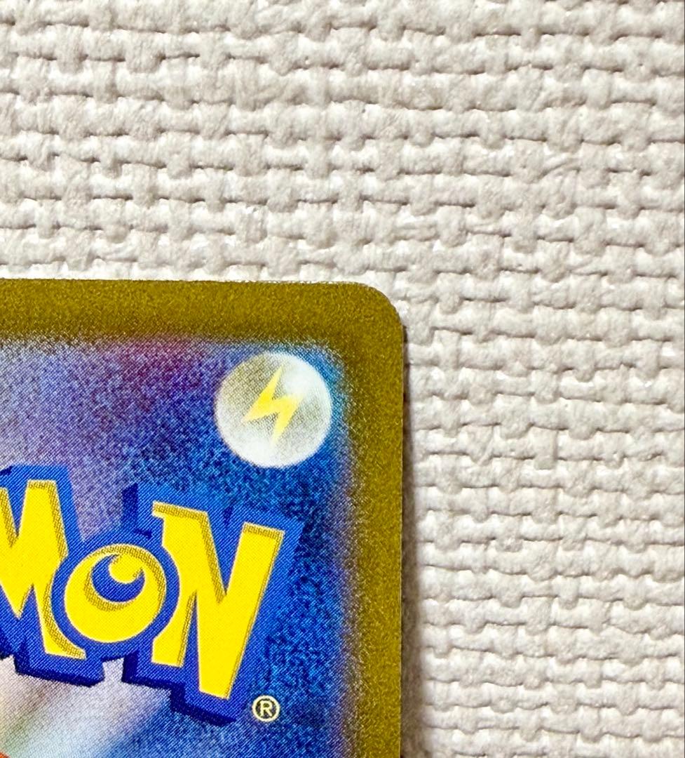 【センタリング良好】 トリプレットビートコイキング AR 080/073