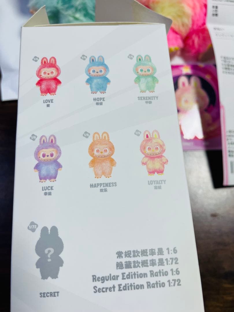 POP MART ラブブ正規品 ぬいぐるみ 3体セット　紙袋付き