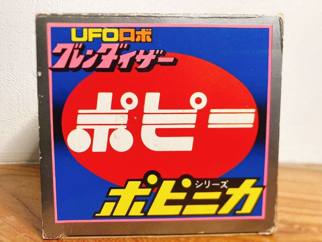 ポピー超合金　UFOロボグレンダイザー　スペイザー