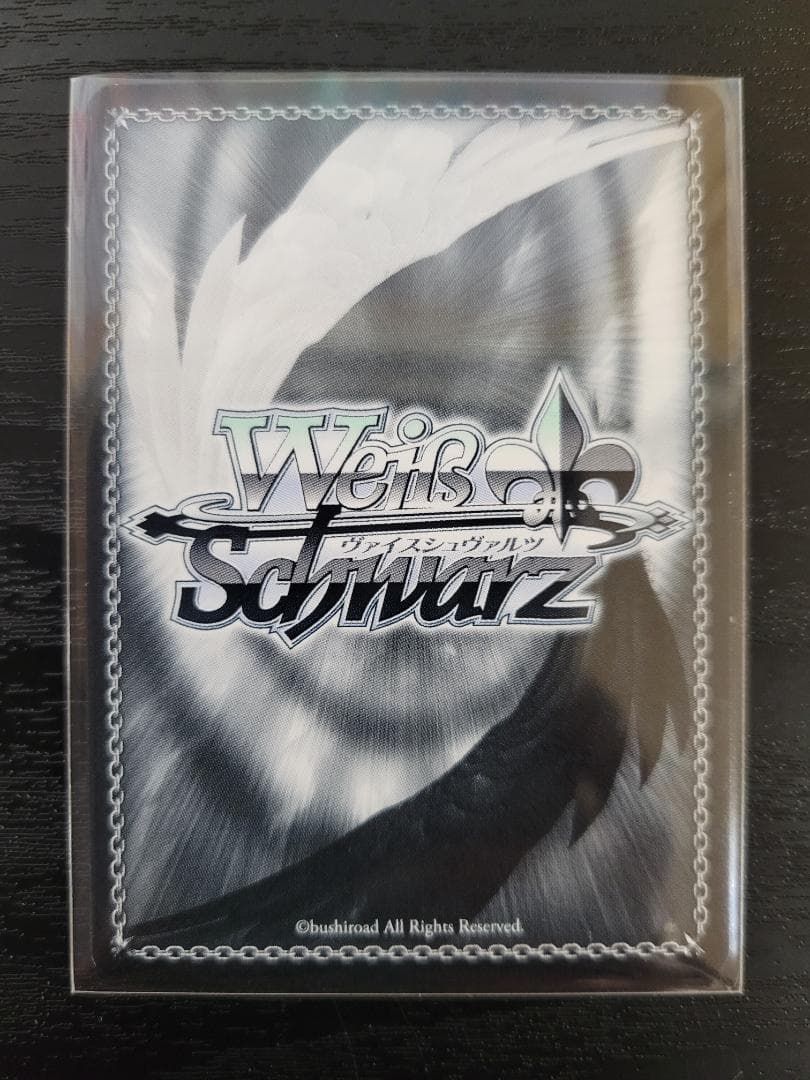 ヴァイス 滲む瞳に、不死鳥 天馬司 SP サイン プロセカ 初音ミク Vol.3