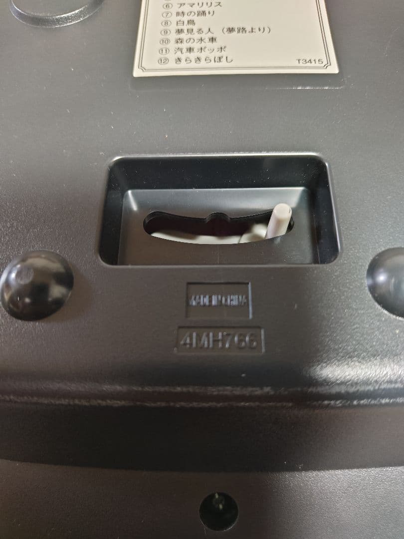 【希少】ハローキティエンジェル からくり時計 掛け時計