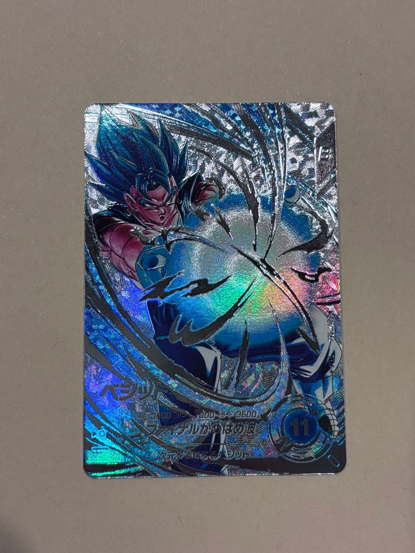 ドラゴンボールスーパーダイバーズ 　ベジット　SDV7-SEC