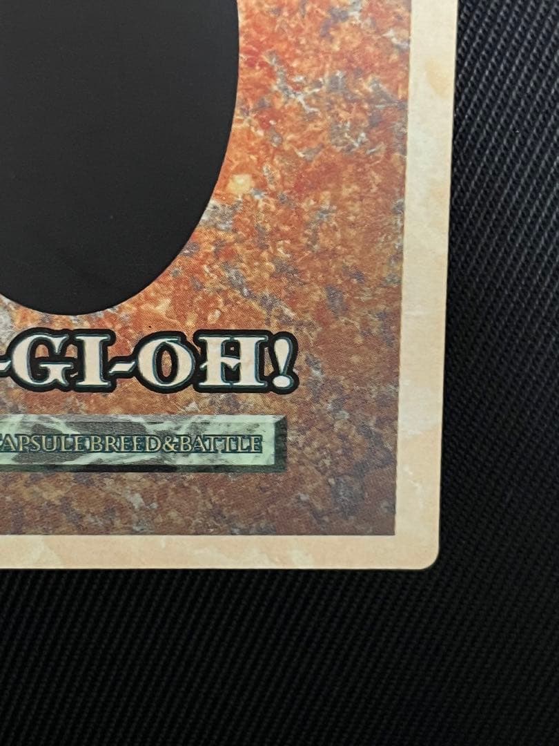 遊戯王　BEWドラゴン　青眼の白龍　モンスターカプセル ブリードバトル