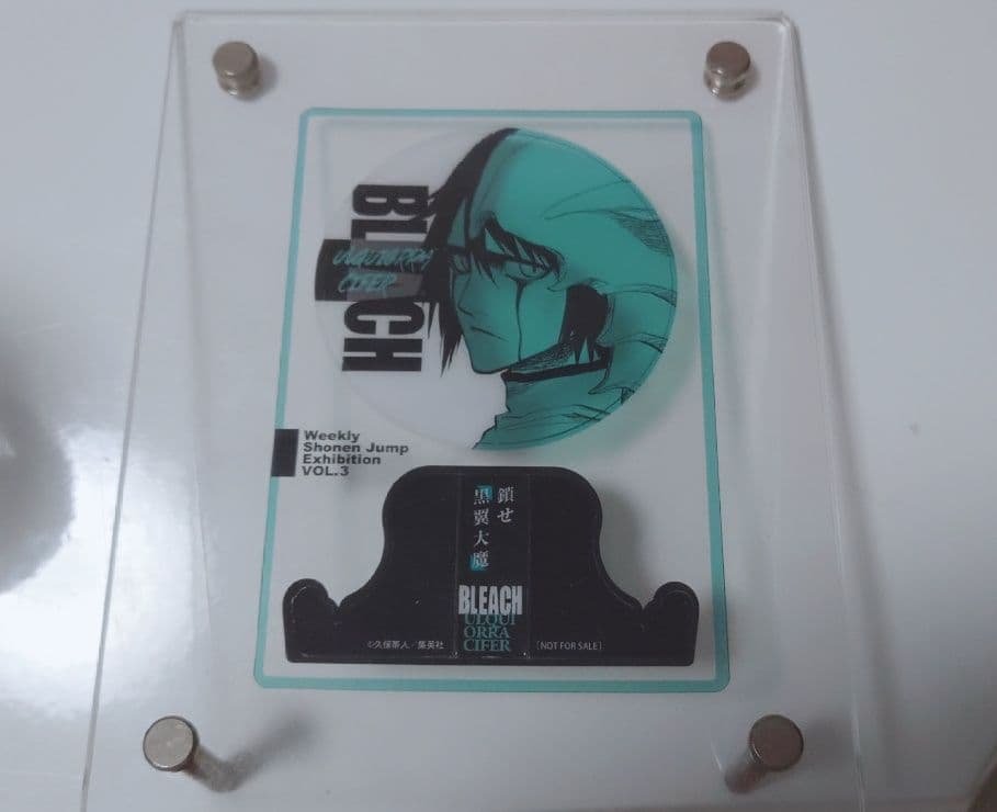 ウルキオラ クリアスタンド