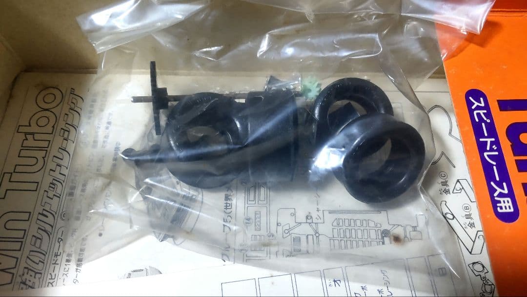 アオシマ 1/24 BMW M1 Twin Turbo