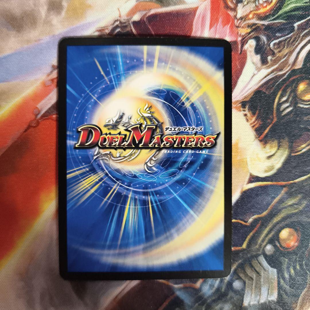 2*4様 【良品】2008 邪眼皇ロマノフⅠ世　シークレット　A