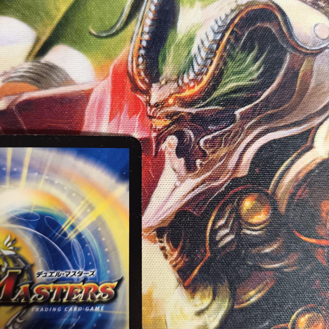 2*4様 【良品】2008 邪眼皇ロマノフⅠ世　シークレット　A