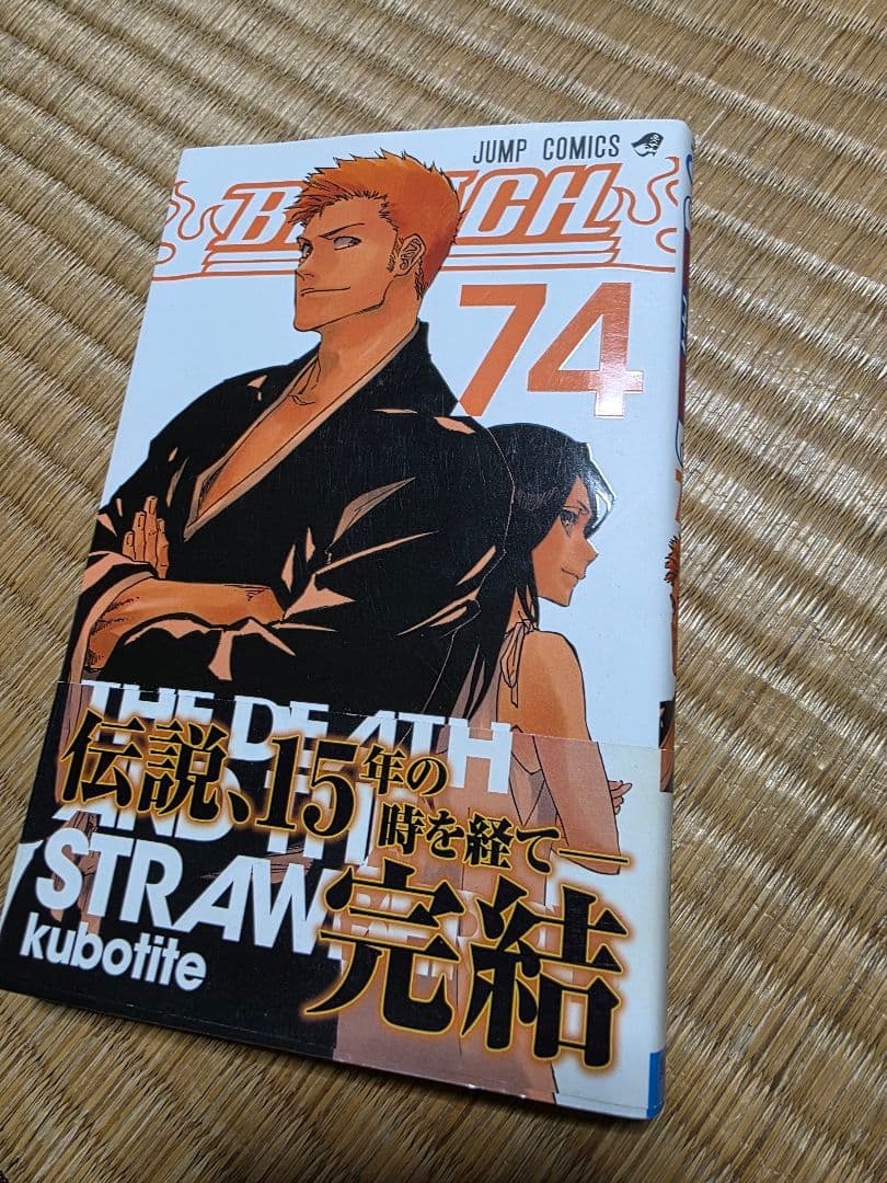 BLEACH 全74巻セット【最終巻帯付き】