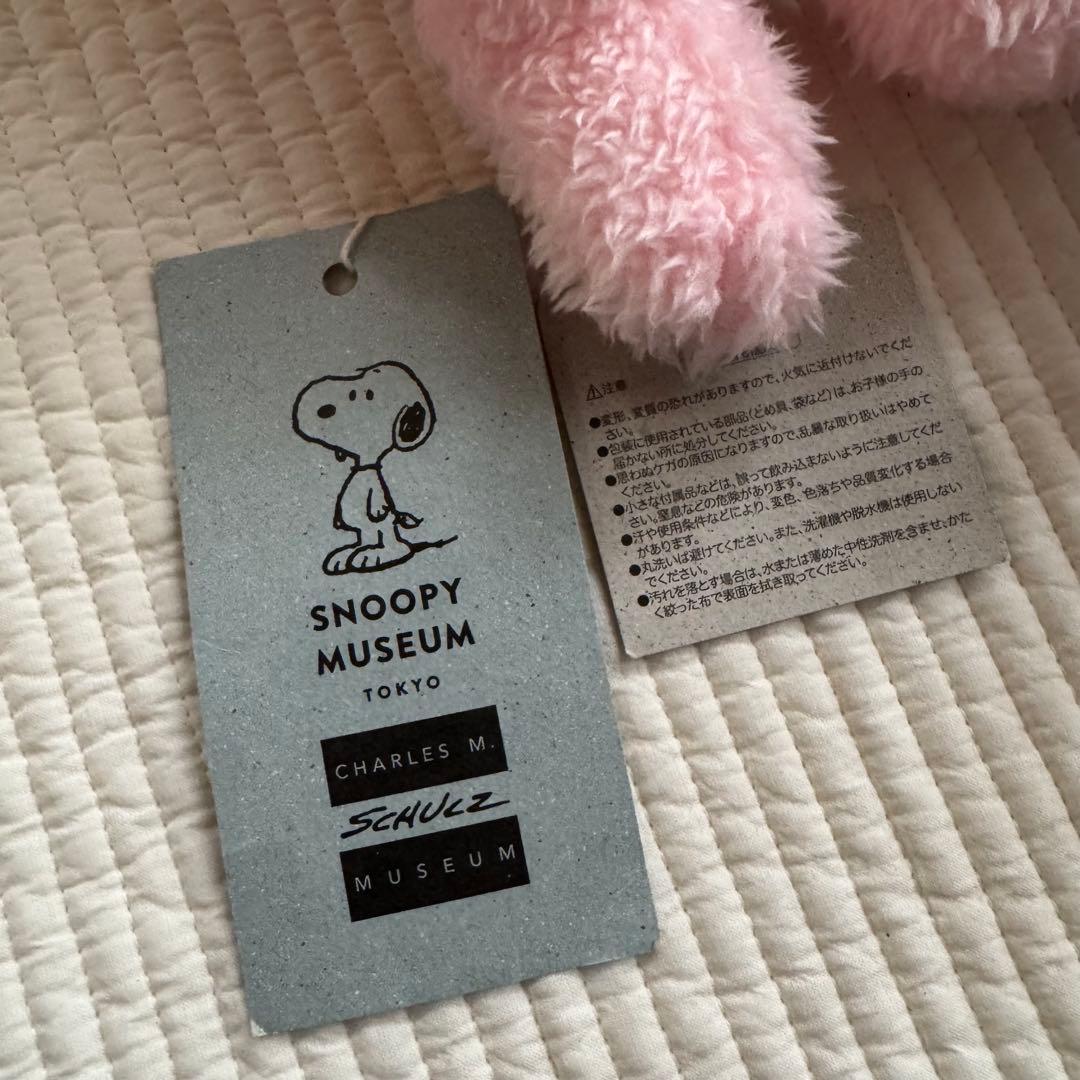 未使用 PEANUTS ミュージアム ファーロン くたくたうさぎ ぬいぐるみ