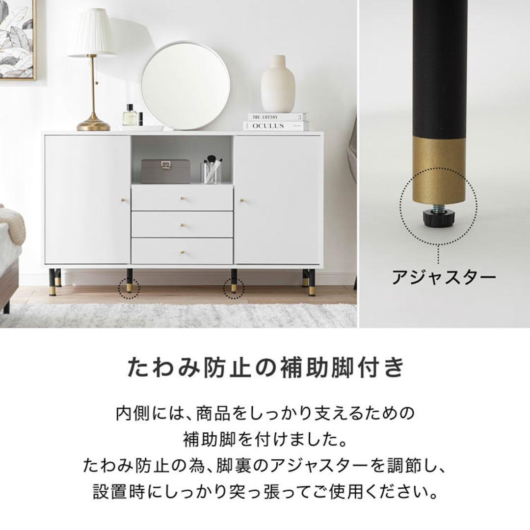 【完成品】テレビ台・サイドボード・ロウヤ・LOWYA(幅120)