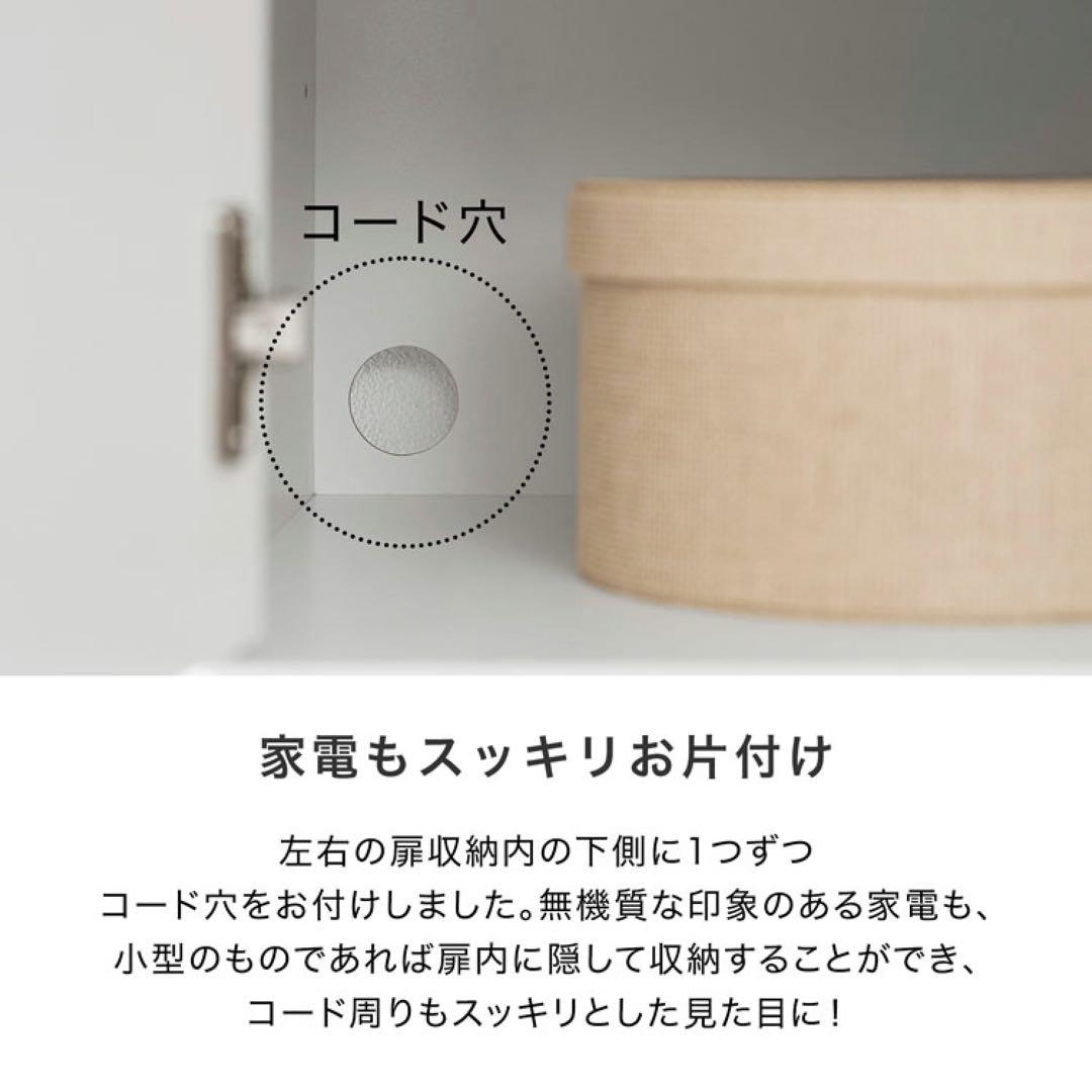 【完成品】テレビ台・サイドボード・ロウヤ・LOWYA(幅120)