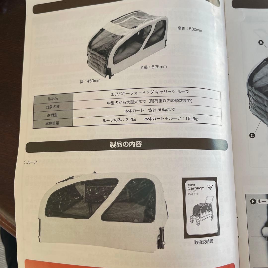 【専用】AIRBUGGY CARRIAGE カモフラージュ　耐荷重50kg