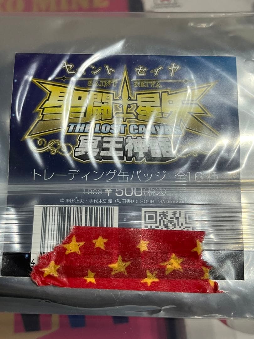 聖闘士星矢　冥王神話　トレーディング缶バッジ