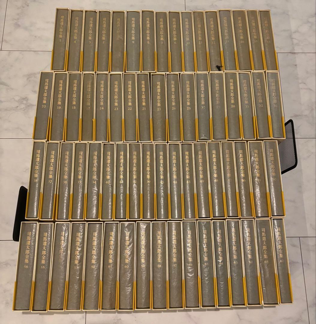 【状態良好】司馬遼太郎全集　全巻セット①