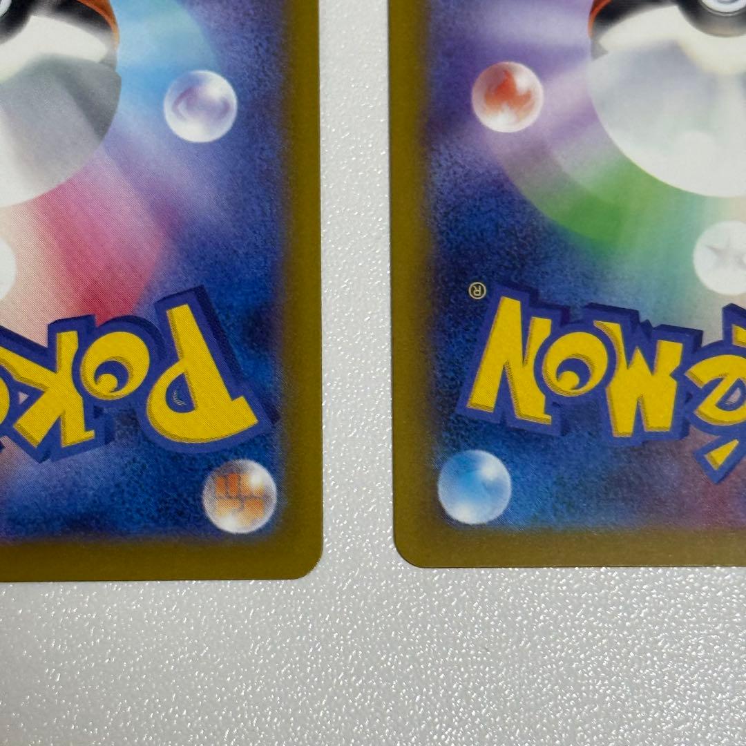 【24h以内発送】メガカイリューX MA 中国語箔押しエラー版 メガドリーム5枚