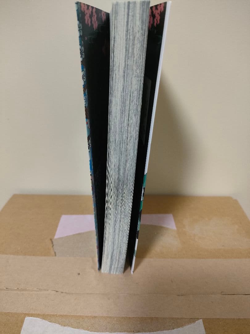 鬼滅の刃 全23巻